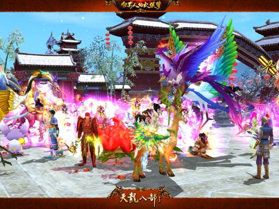 天龙八部王语嫣什么结局？(天龙八部网游为什么没了？)