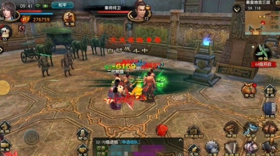 天龙八部蓝宝石为什么便宜?(天龙八部逍遥为什么没落了?)插图1 天龙八部蓝宝石为什么便宜?(天龙八部逍遥为什么没落了?)插图1