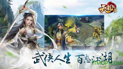 天龙八部练功配乐是什么?(天龙八部为什么改动?)插图1 天龙八部练功配乐是什么?(天龙八部为什么改动?)插图1