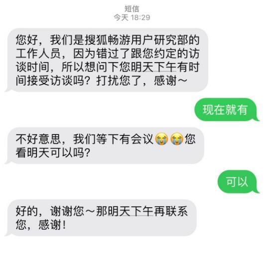 新天龙八部怀旧服上线半年，开新版又被挤爆，为啥会这么火？插图6