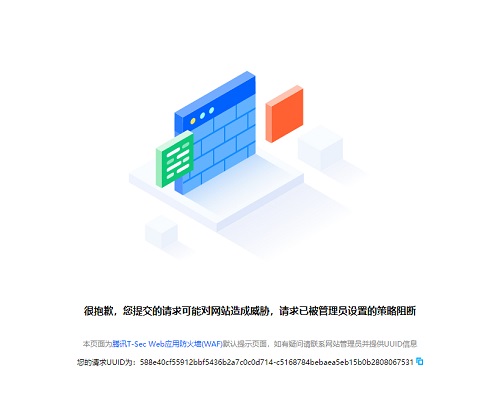 天龙八部畅易阁打不开，是怎么回事？缩略图