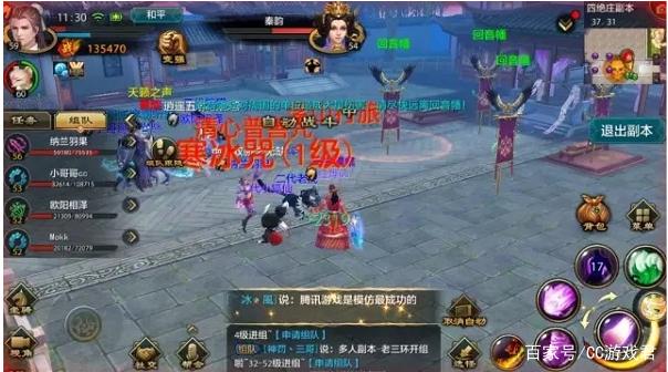 《天龙八部手游》副本通关技巧之四绝庄！插图4