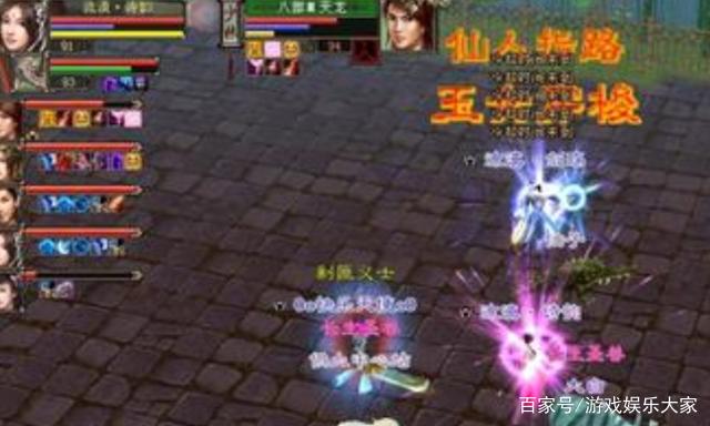 新天龙八部：策划的败笔，这副本会劝退很多玩家，被歧视！插图1
