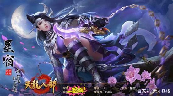 天龙八部手游：各大门派颜值排行榜TOP10 快来看看你的门派上榜没插图10