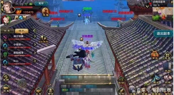 《天龙八部手游》副本通关技巧之四绝庄！插图1