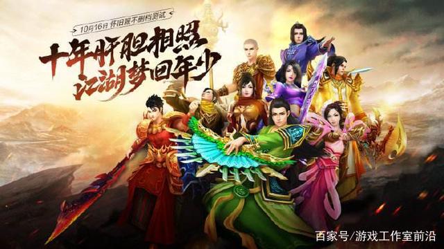 新天龙八部怀旧服升级路线跟打金赚钱任务，详细出金攻略