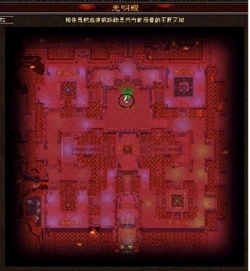 《天龙八部3》各门派BOSS坐标图及刷新时间插图3