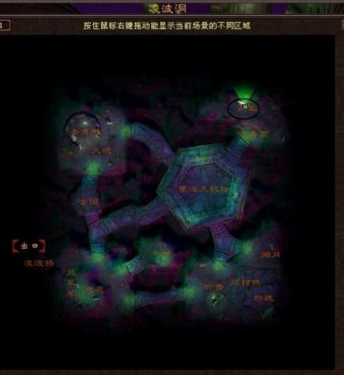 《天龙八部3》各门派BOSS坐标图及刷新时间插图8