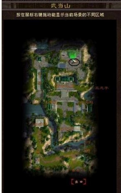 《天龙八部3》各门派BOSS坐标图及刷新时间插图7