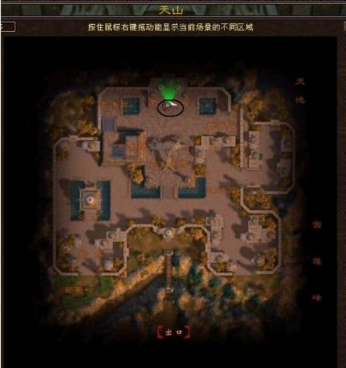 《天龙八部3》各门派BOSS坐标图及刷新时间插图6