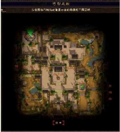 《天龙八部3》各门派BOSS坐标图及刷新时间插图1