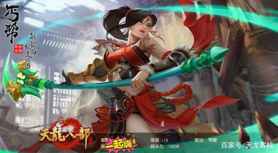 天龙八部手游：各大门派颜值排行榜TOP10 快来看看你的门派上榜没缩略图