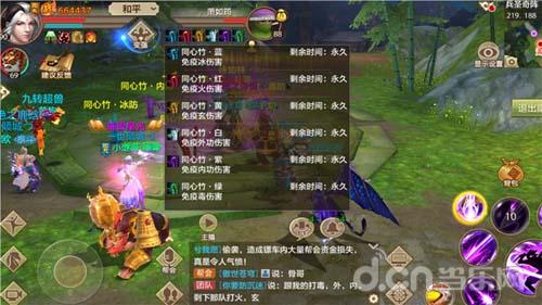 《天龙八部手游》全新十人组队副本手把手教你玩插图1