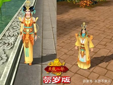 天龙八部网游：不群不怒围余毒，你还记得来自护岛神兽的恐惧吗？插图1