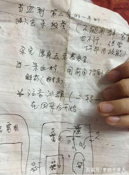 天龙八部网游：不群不怒围余毒，你还记得来自护岛神兽的恐惧吗？插图4