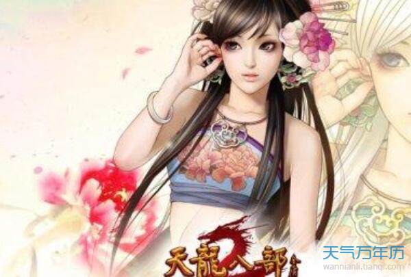 天龙八部网名大全带符号 手游天龙八部可用符号大全插图1