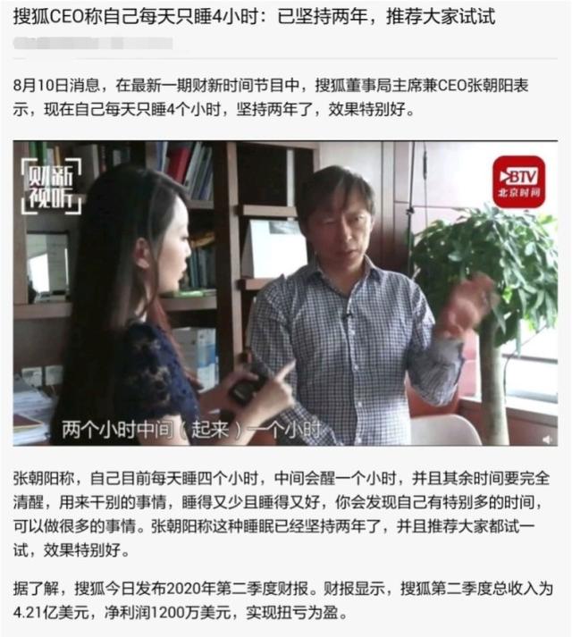 老板带你一起肝？新天龙八部一开新区，玩家不睡觉光速升到90多级插图2