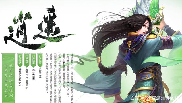 腾讯《新天龙八部》武侠游戏平民玩家门派选择攻略推荐插图1