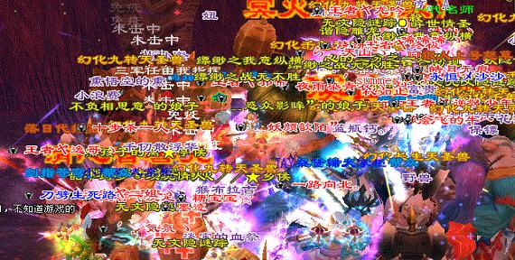 天龙八部怀旧服哪个区人最多缩略图