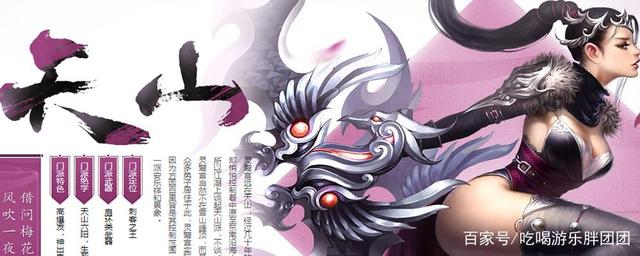腾讯《新天龙八部》武侠游戏平民玩家门派选择攻略推荐缩略图
