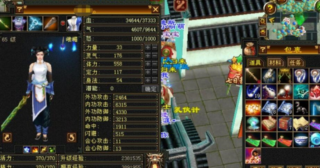 天龙八部怀旧服哪个区人最多插图1