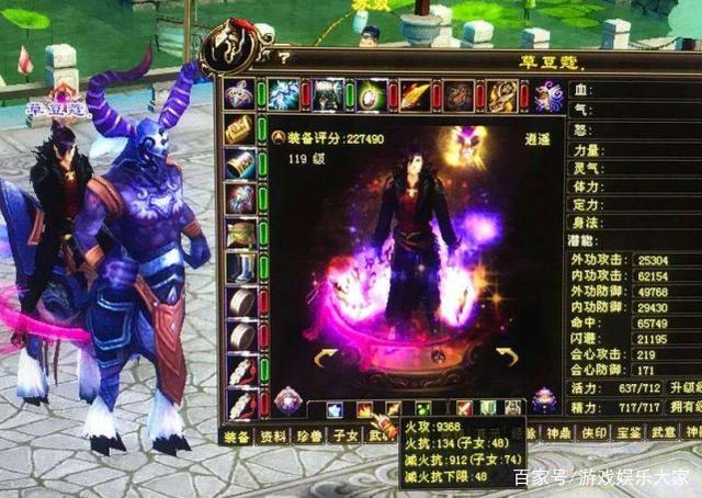 天龙八部：有什么需要在怀旧服找回的？后悔半年的道具，一定拿下插图5