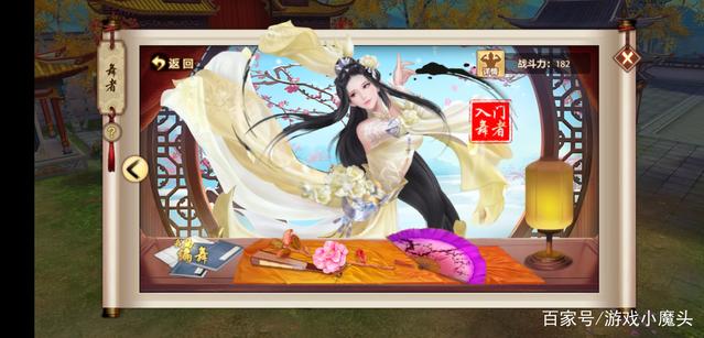 天龙八部手游龙纹套装将出现，风雅新玩法！插图1