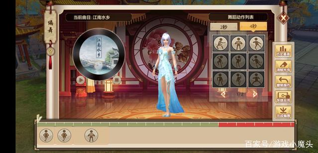 天龙八部手游龙纹套装将出现，风雅新玩法！插图3